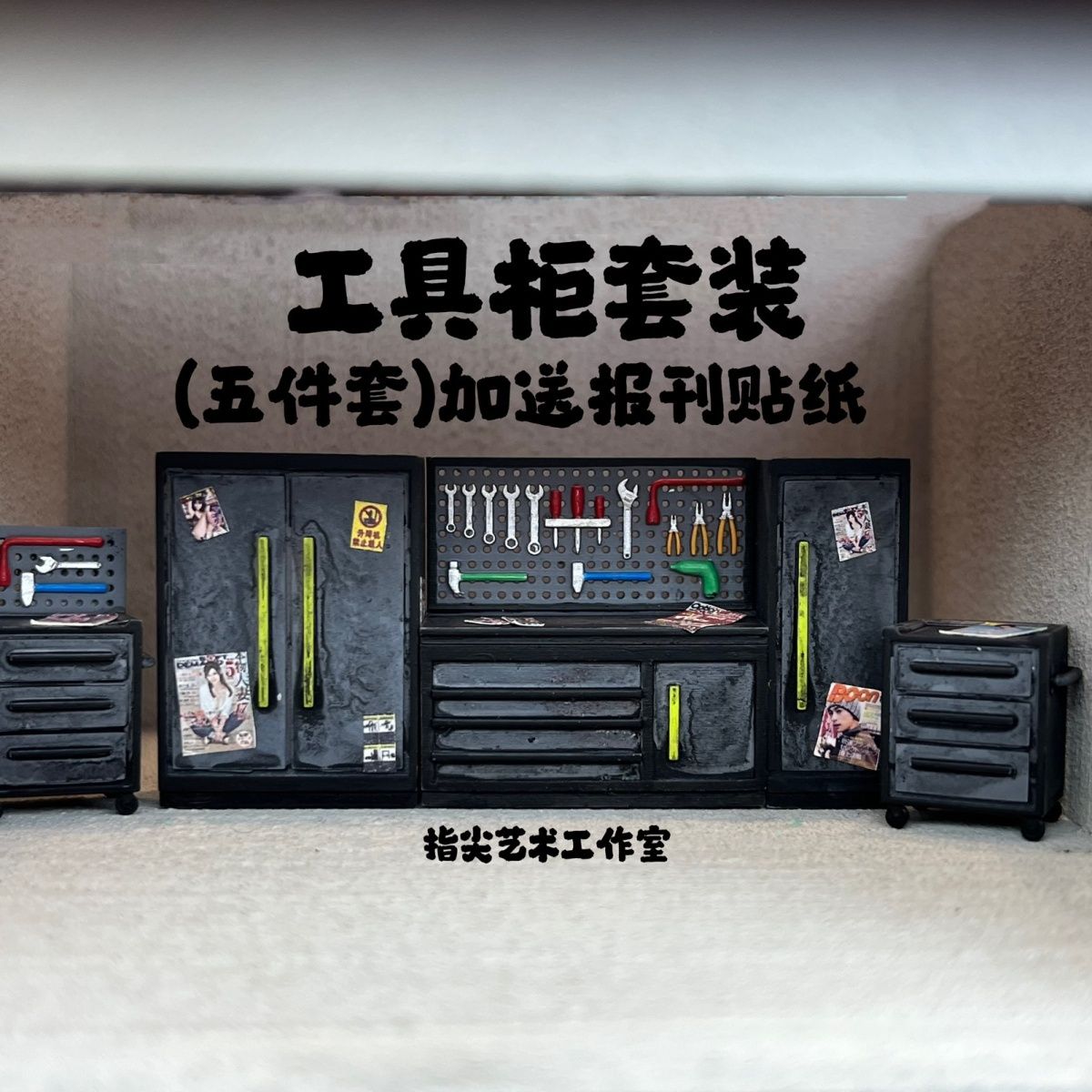 1/64 Onderhoud Gereedschapskas - Workshop Tools Background recensie en prijs