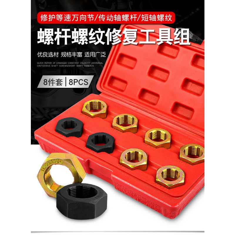 Auto-aandrijfas Universele Kop - Tap Die Set recensie en prijs
